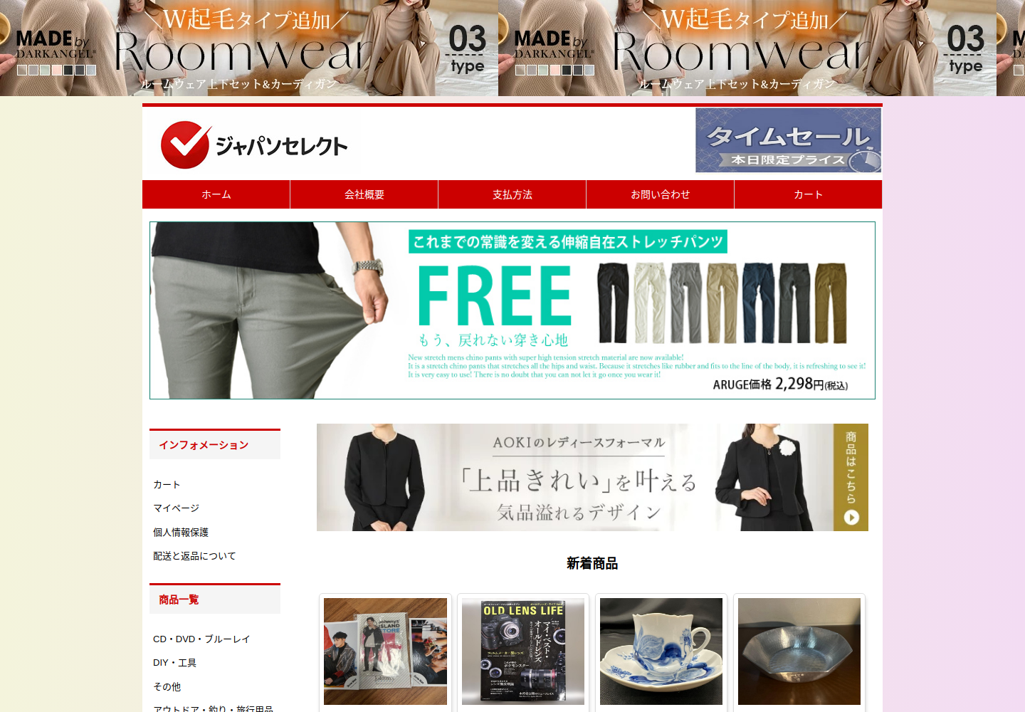 ubwkhq.seqplz.click の確認時スクリーンショット