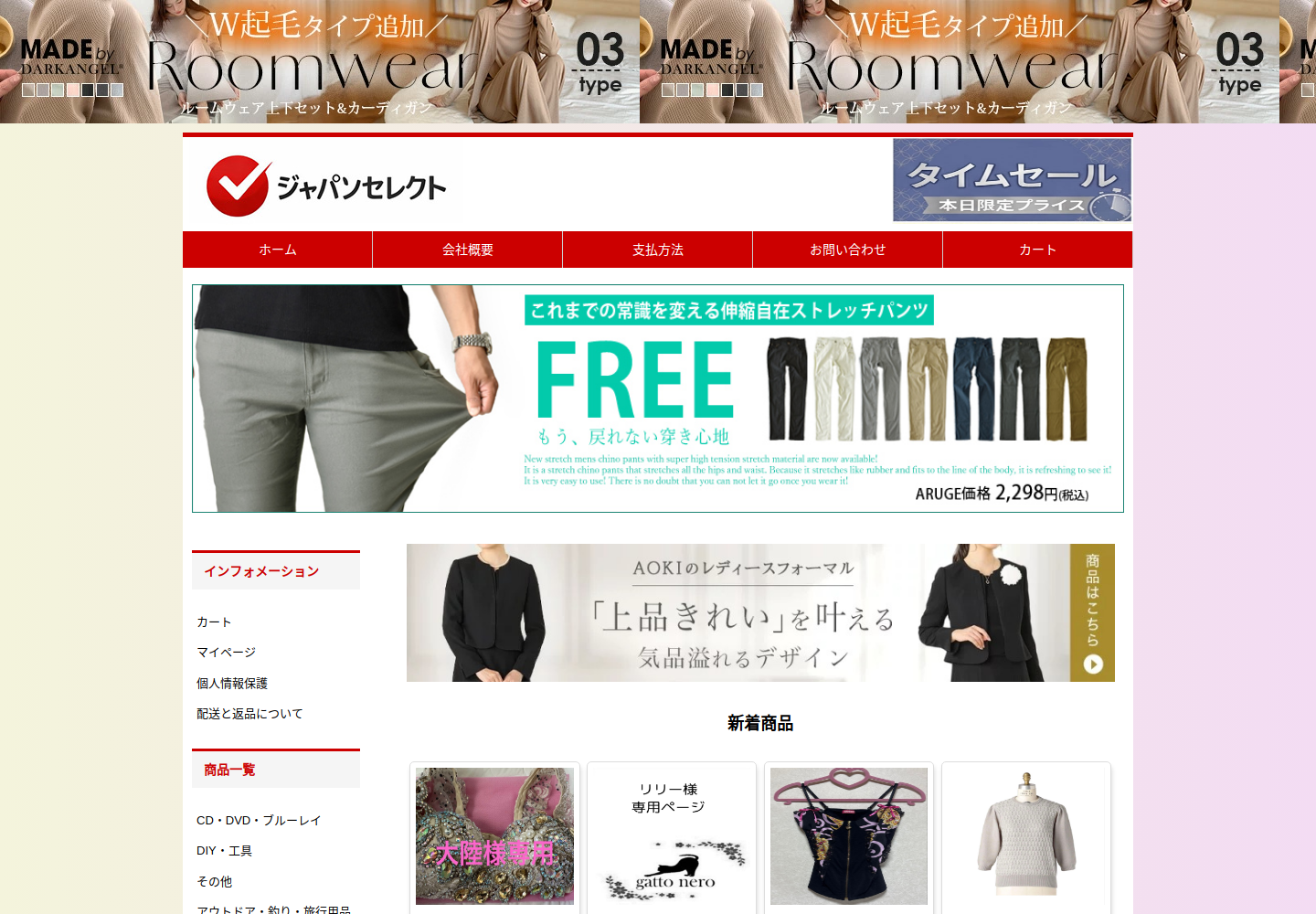 ugyljv.hhujup.click の確認時スクリーンショット