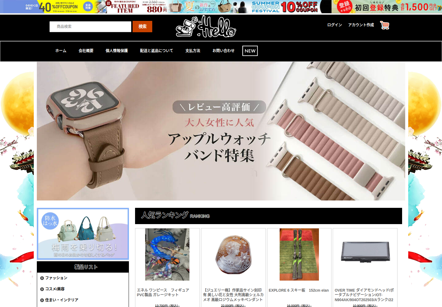 expool.innguard.shop の確認時スクリーンショット