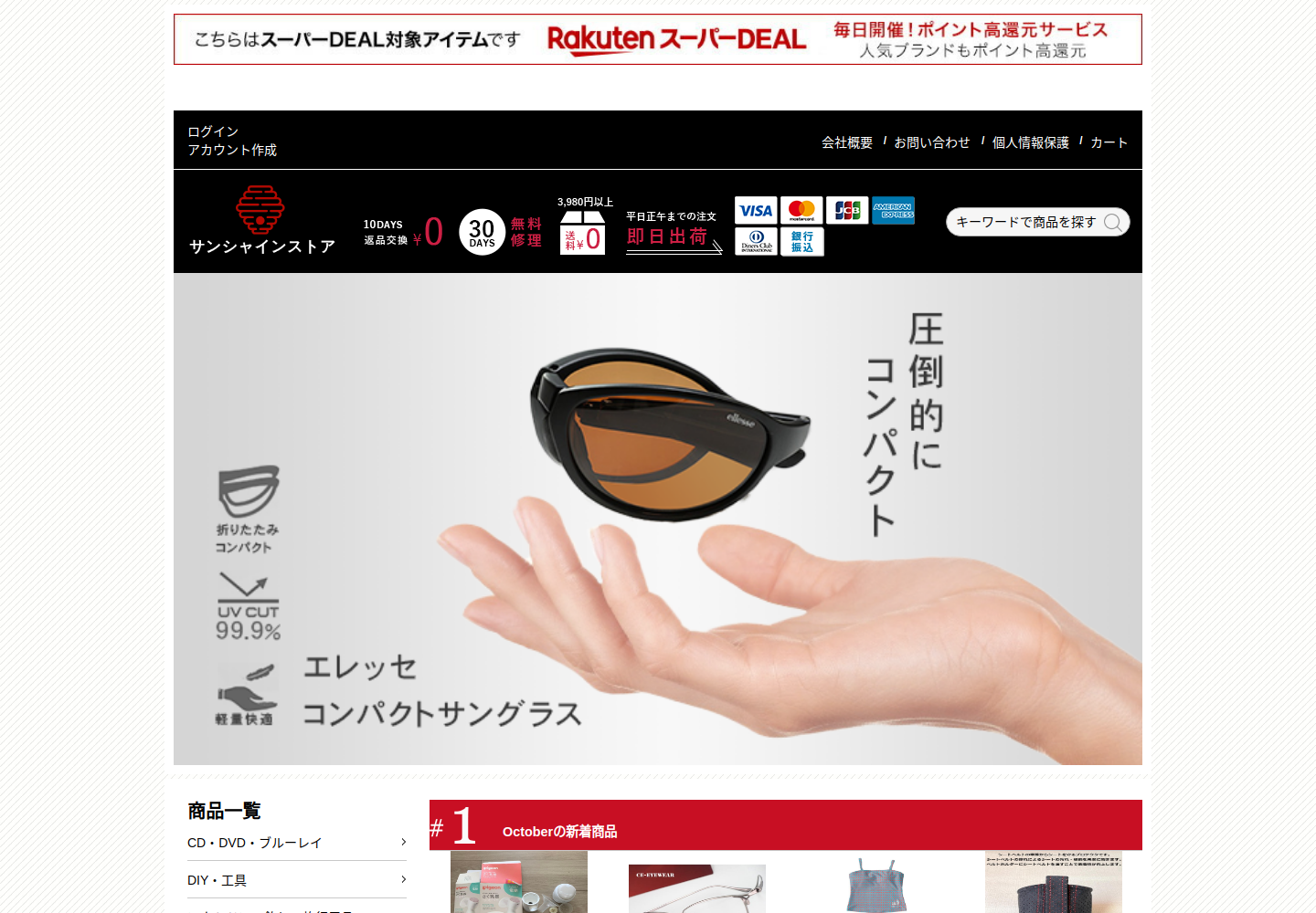 tsbrgx.bdjxgdhx.info の確認時スクリーンショット