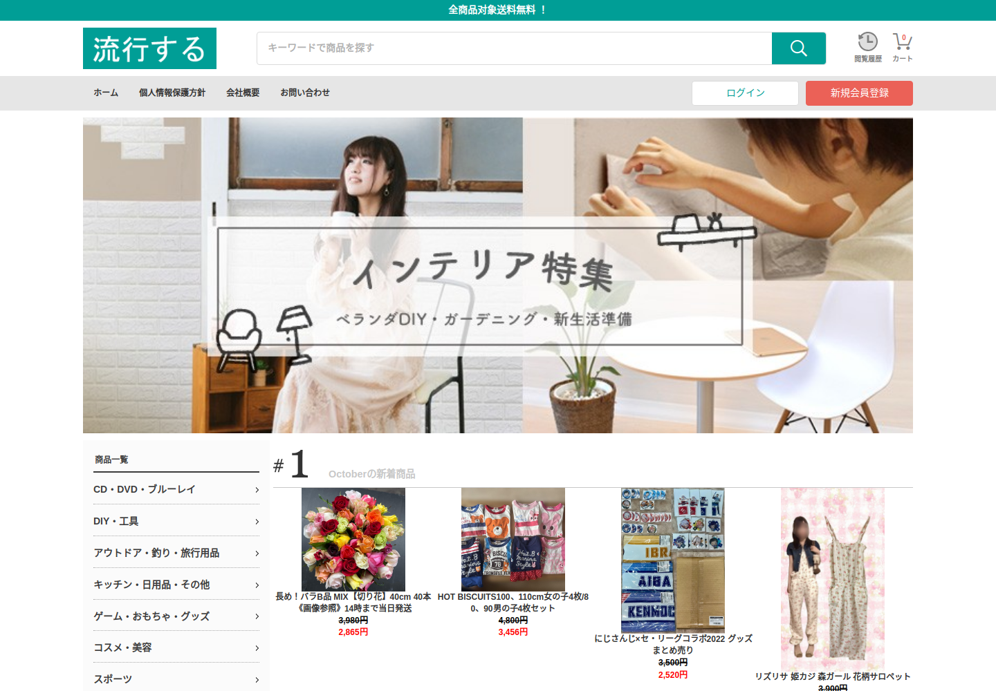 nhgni.bdjxwkha.info の確認時スクリーンショット