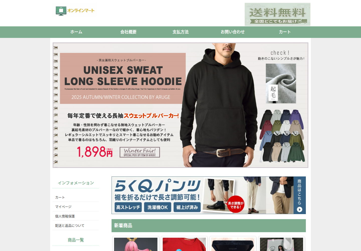 kusssy.brixon.biz の確認時スクリーンショット