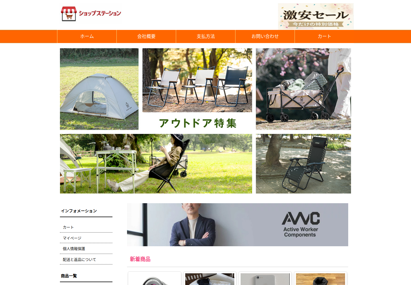 mpnkqw.cykpja.click の確認時スクリーンショット