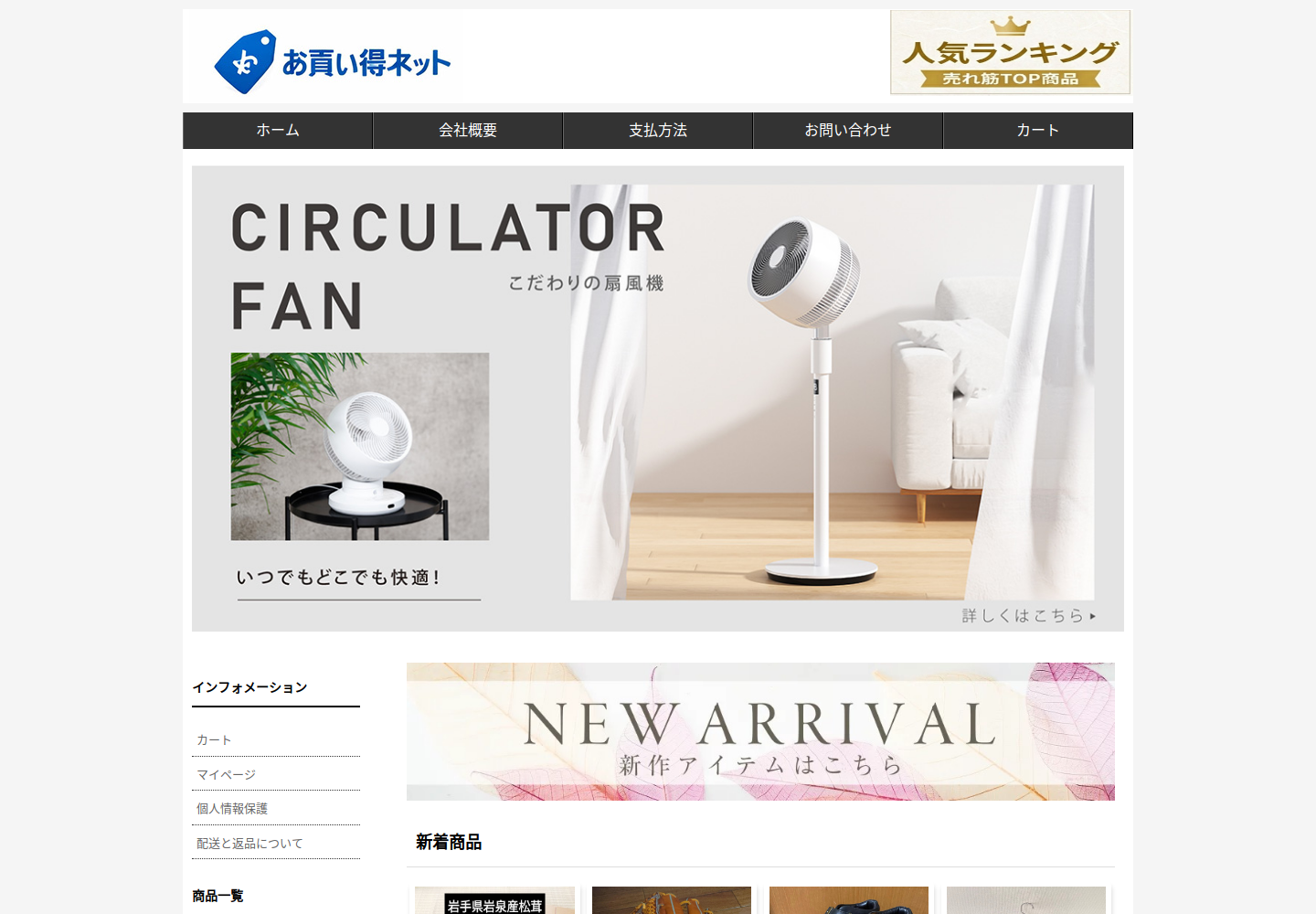 zcxeri.tisvkw.click の確認時スクリーンショット