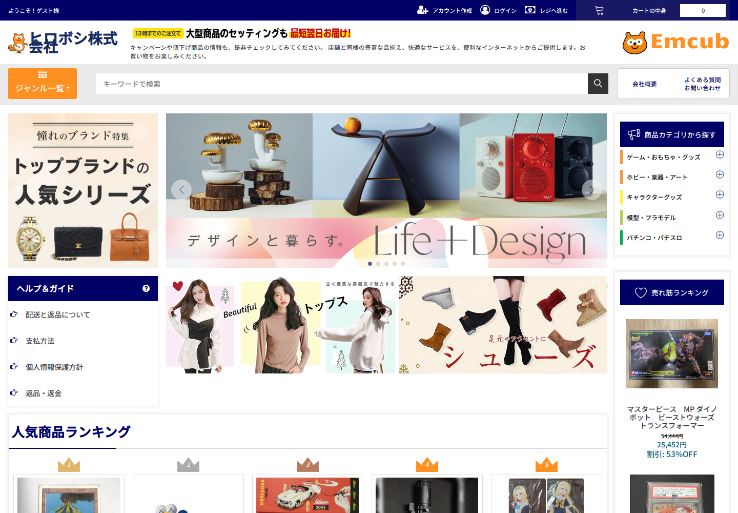 emcub.kxlyhneg.yoga の確認時スクリーンショット