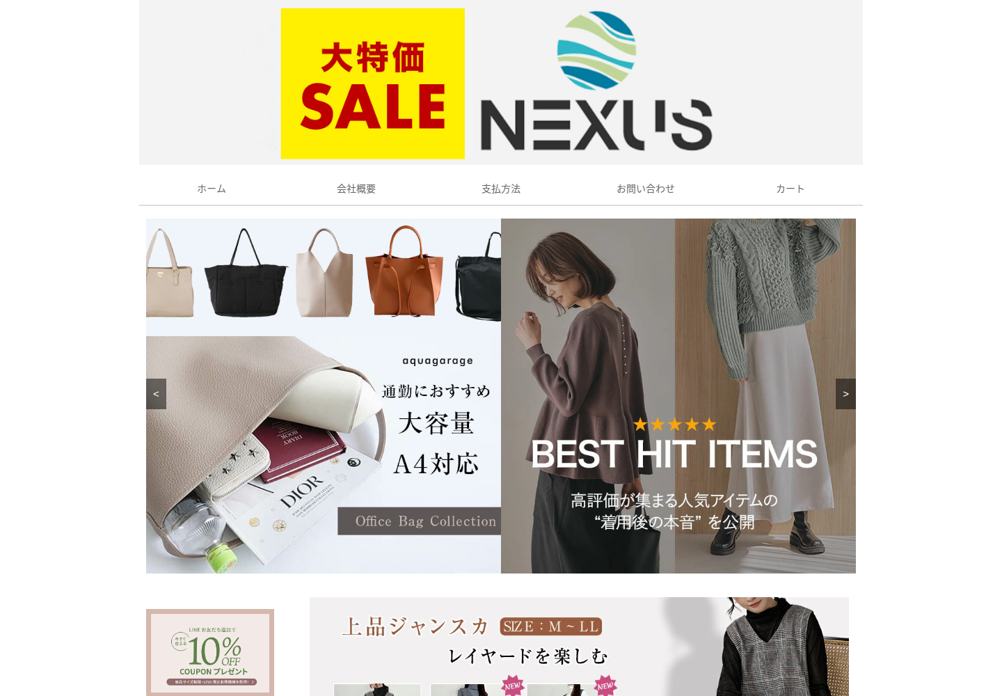 wtldex.suyser.click の確認時スクリーンショット