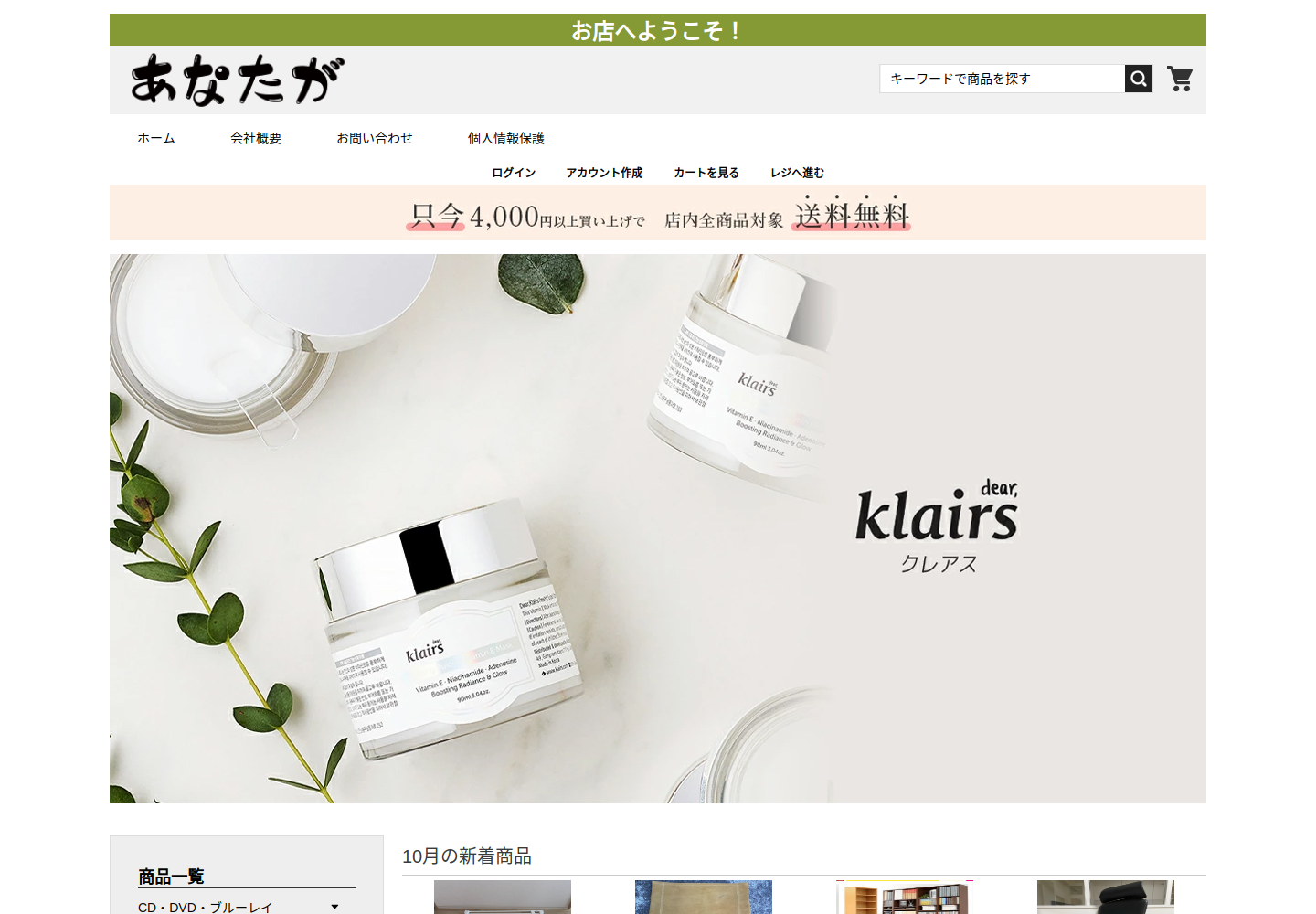 czhl.vbednar.vip の確認時スクリーンショット