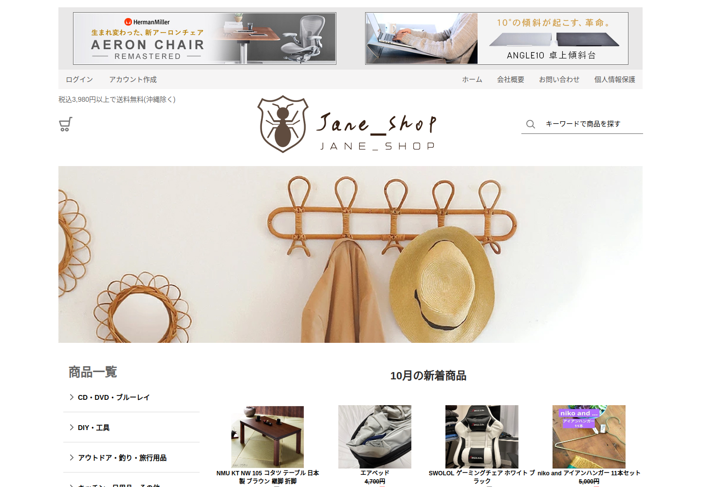 otfsg.vbednar.vip の確認時スクリーンショット