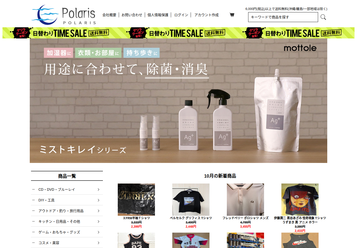 pufiry.dawson.email の確認時スクリーンショット