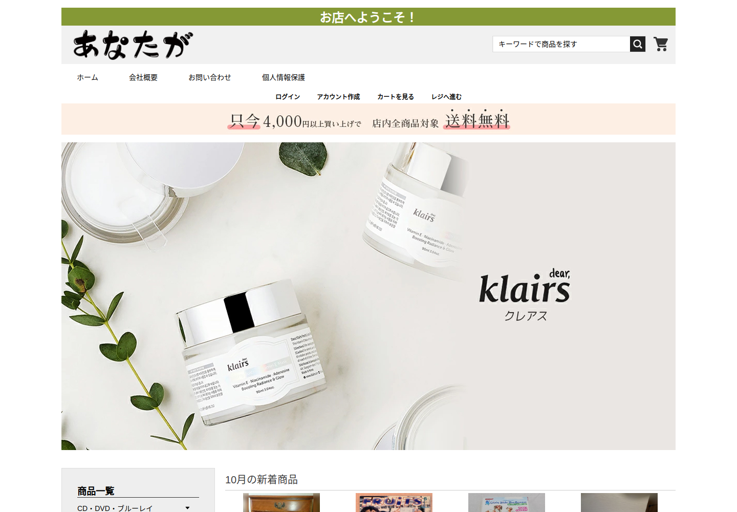 tuvet.ckunze.bond の確認時スクリーンショット
