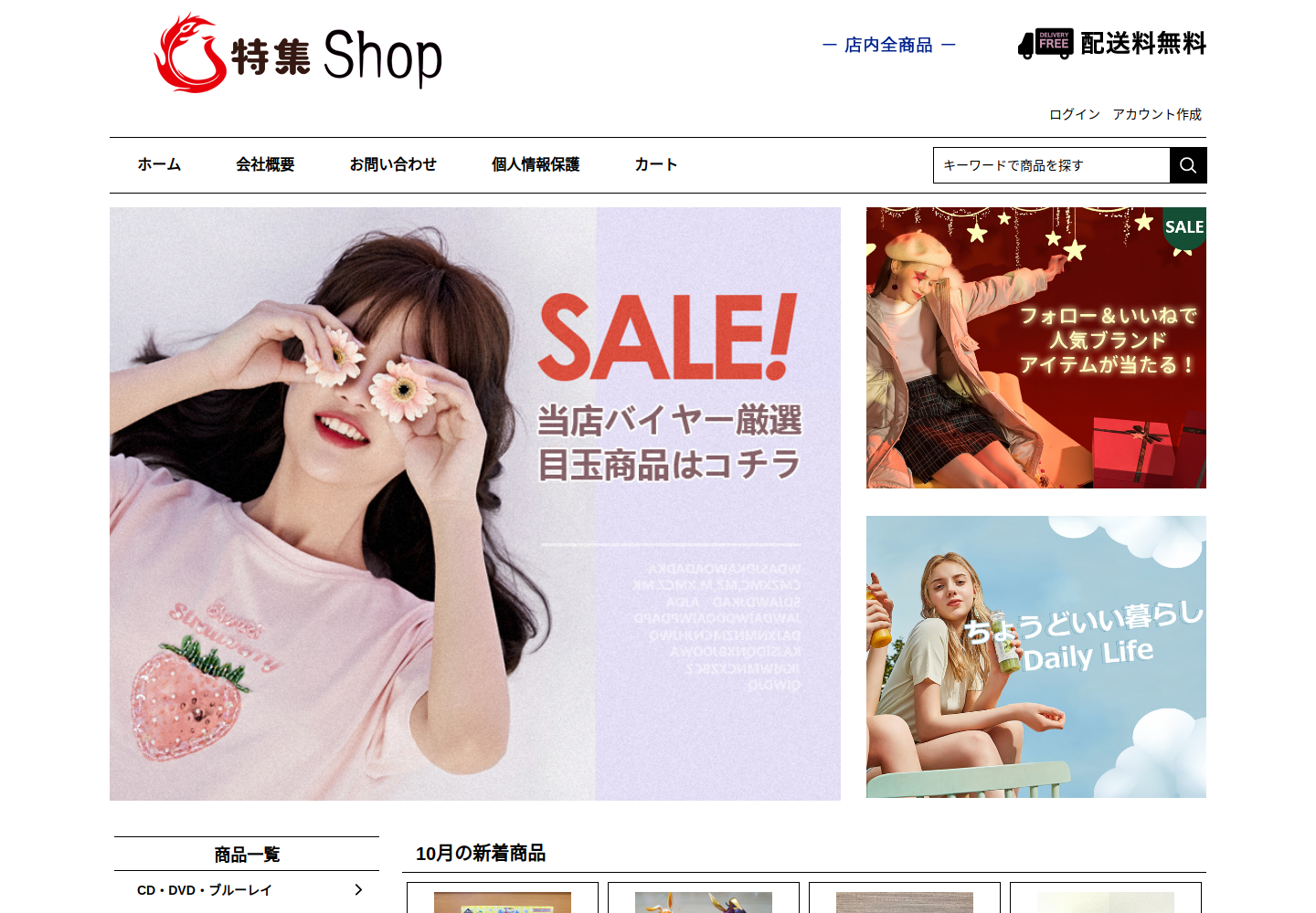zdurd.myron.cloud の確認時スクリーンショット