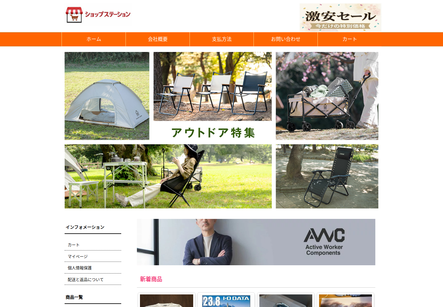 cnevtz.hjfqqp.click の確認時スクリーンショット