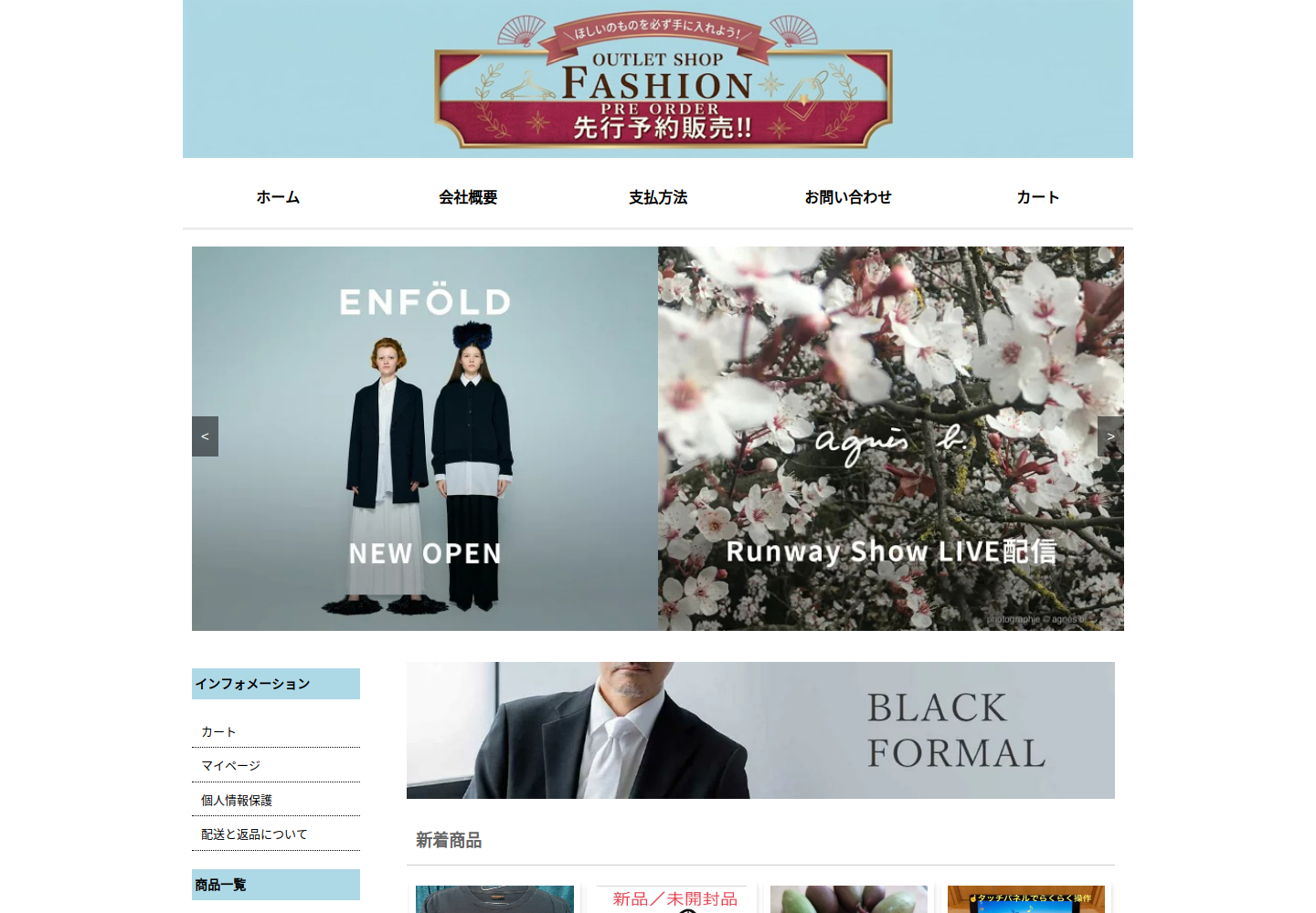 cgahkx.tsuwhk.click の確認時スクリーンショット