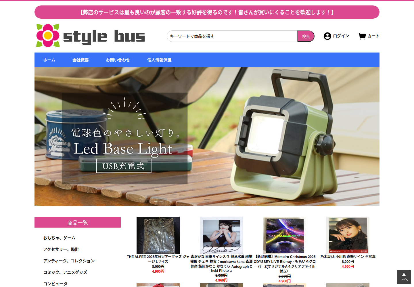 kdiyjq.javajane.click の確認時スクリーンショット