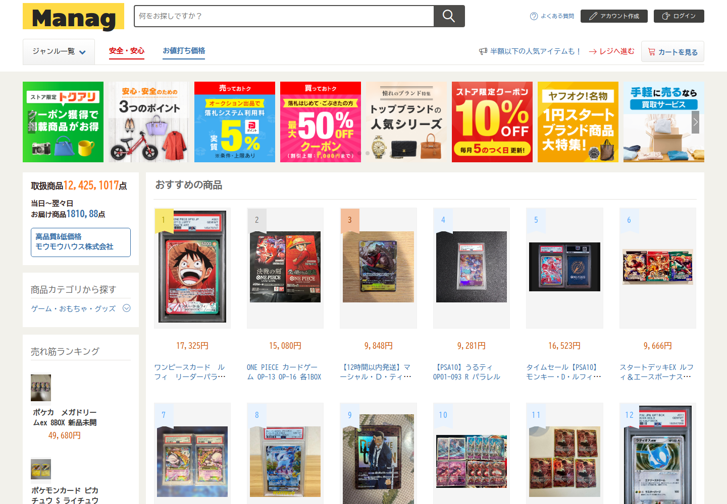 sellers.wewmvxgi.beer の確認時スクリーンショット