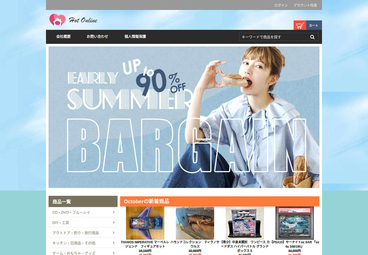 wquuyza.dtyhsy.click の確認時スクリーンショット