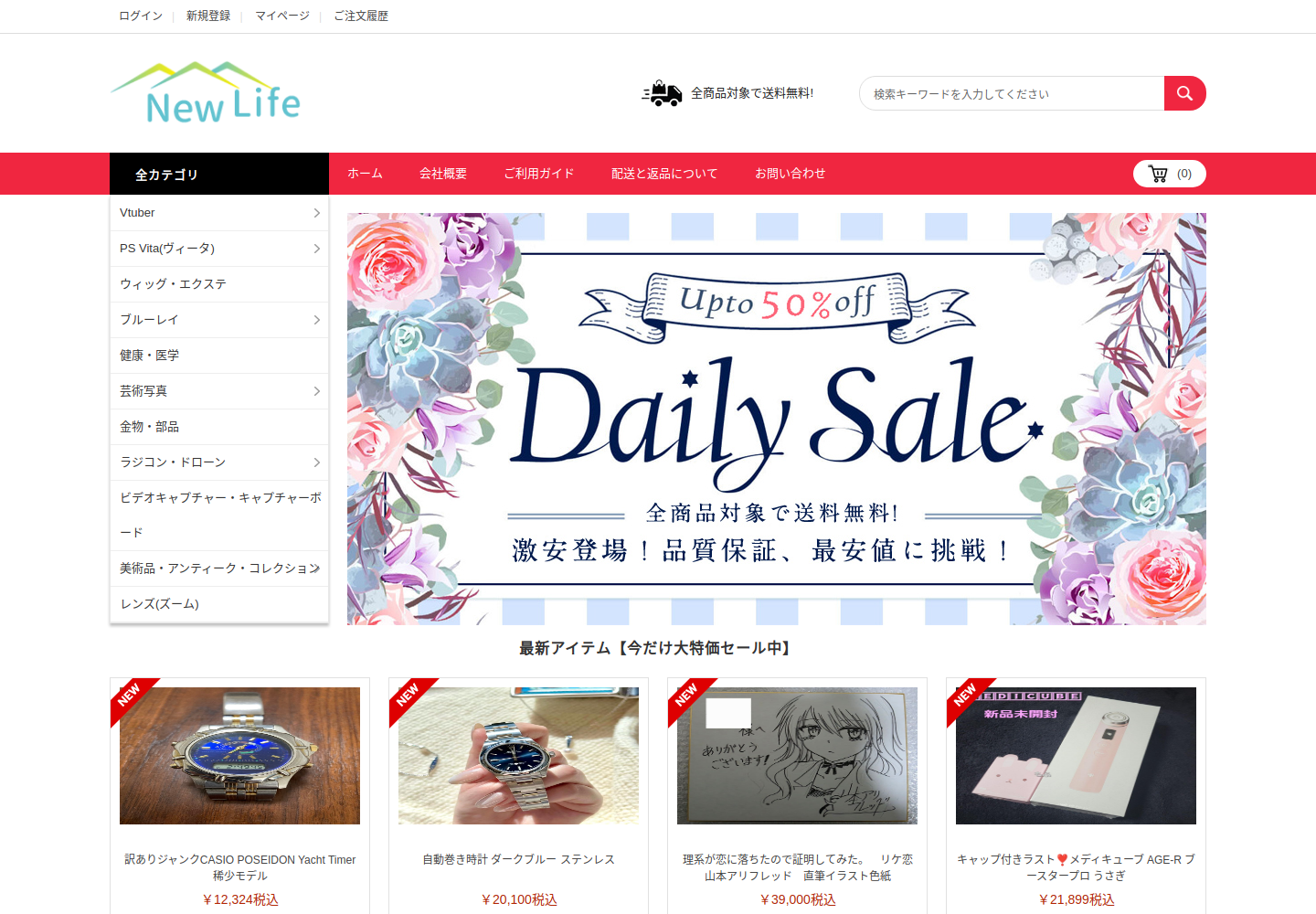 doll.ha-mart.casa の確認時スクリーンショット