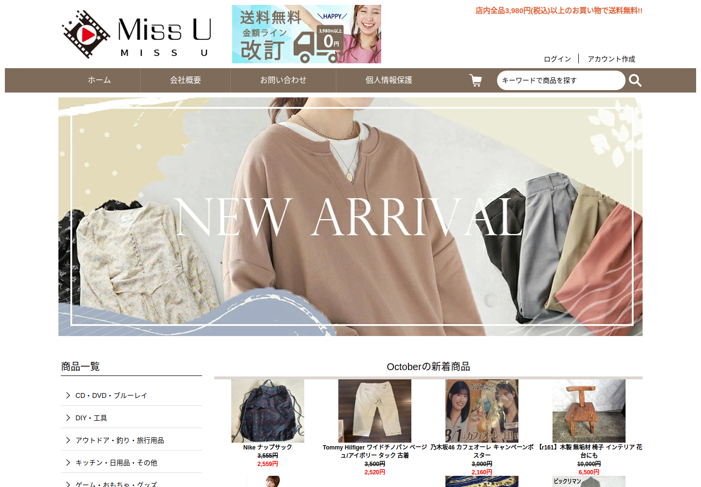 brgx.bdjxophh.info の確認時スクリーンショット