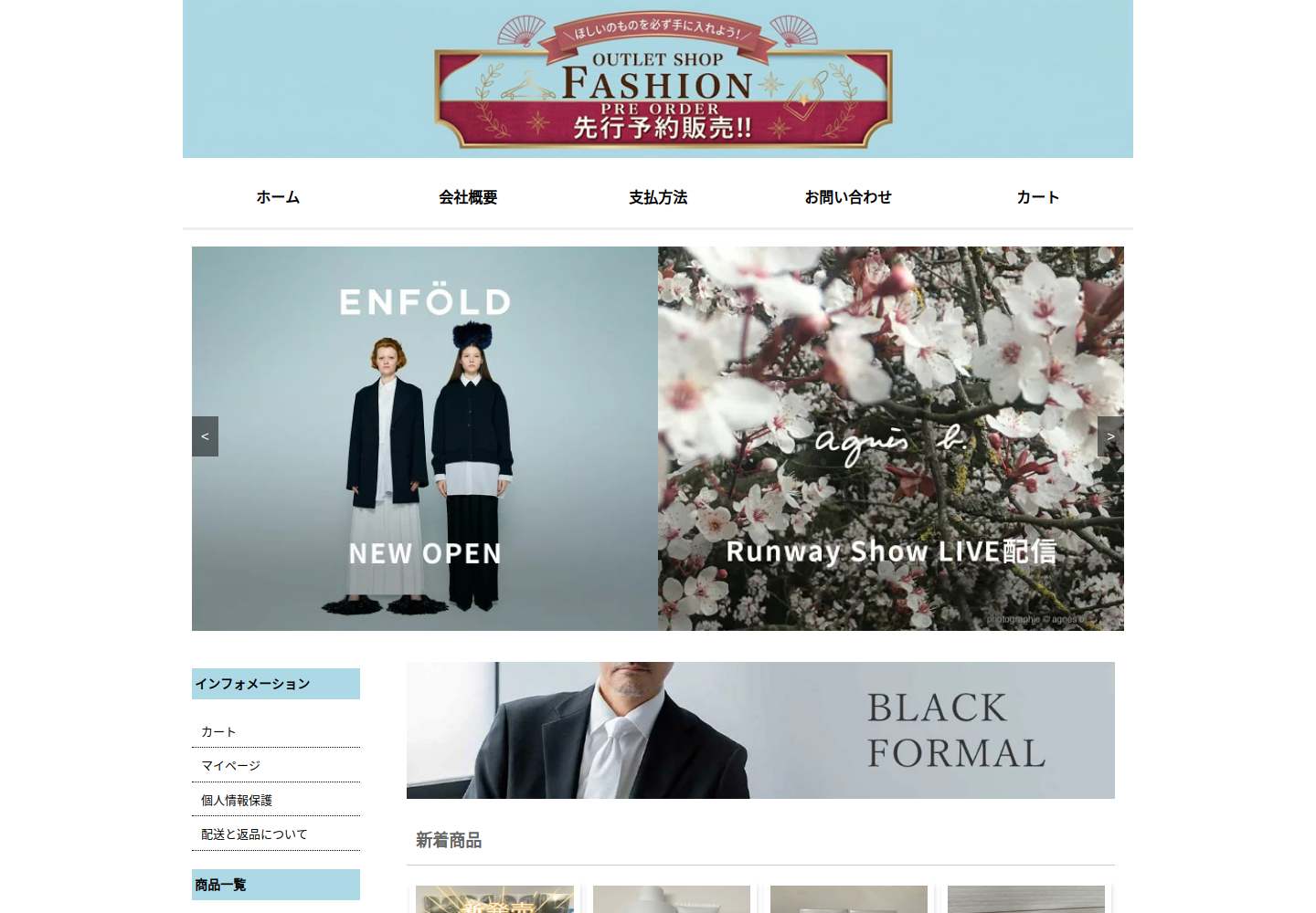 ulkcgj.nrqasm.click の確認時スクリーンショット