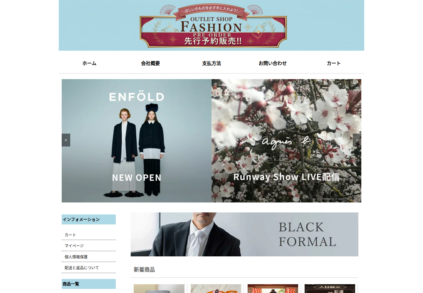 vfvjnn.tisvkw.click の確認時スクリーンショット
