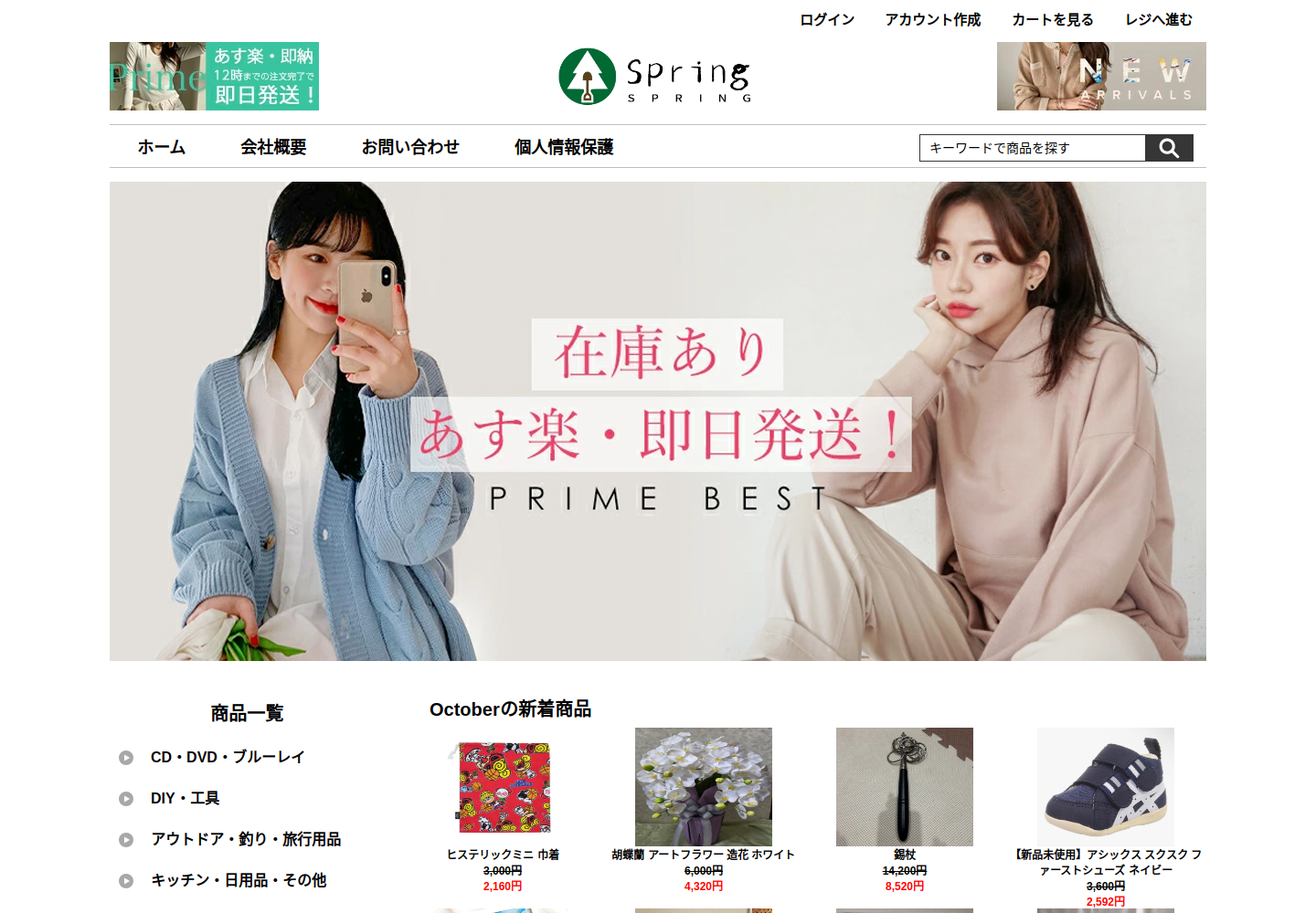 ckdgfu.slegros.design の確認時スクリーンショット
