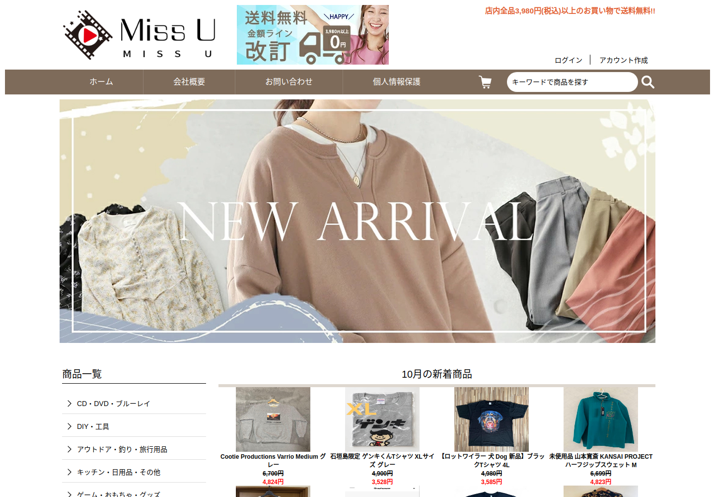 hxaon.myron.cloud の確認時スクリーンショット
