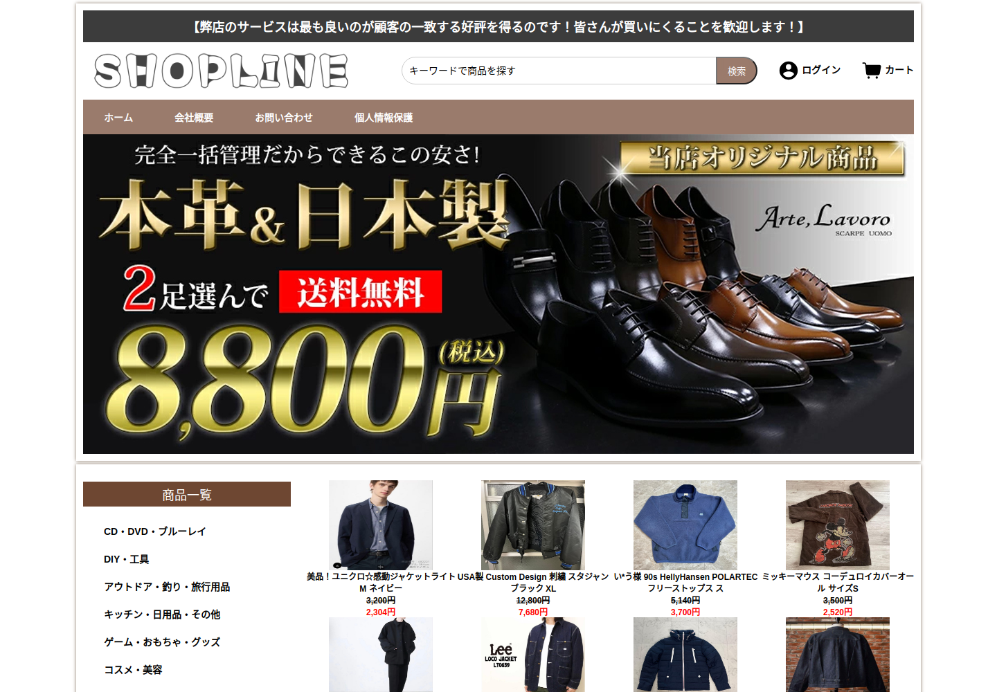nkjvl.vbednar.vip の確認時スクリーンショット
