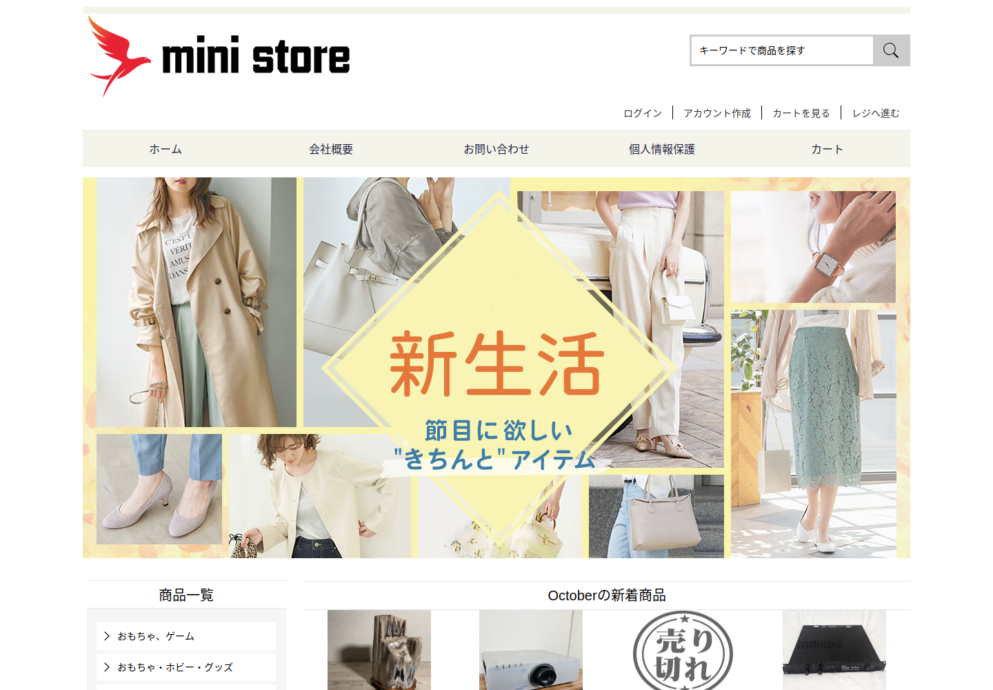 hnczycj.bturcotte.com の確認時スクリーンショット