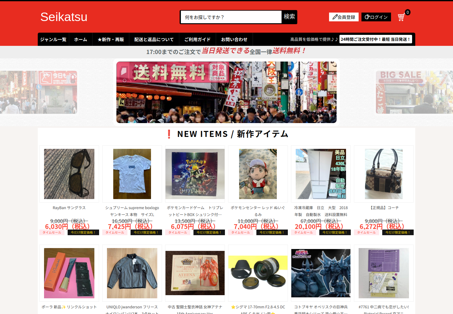cute.ninvoset.click の確認時スクリーンショット