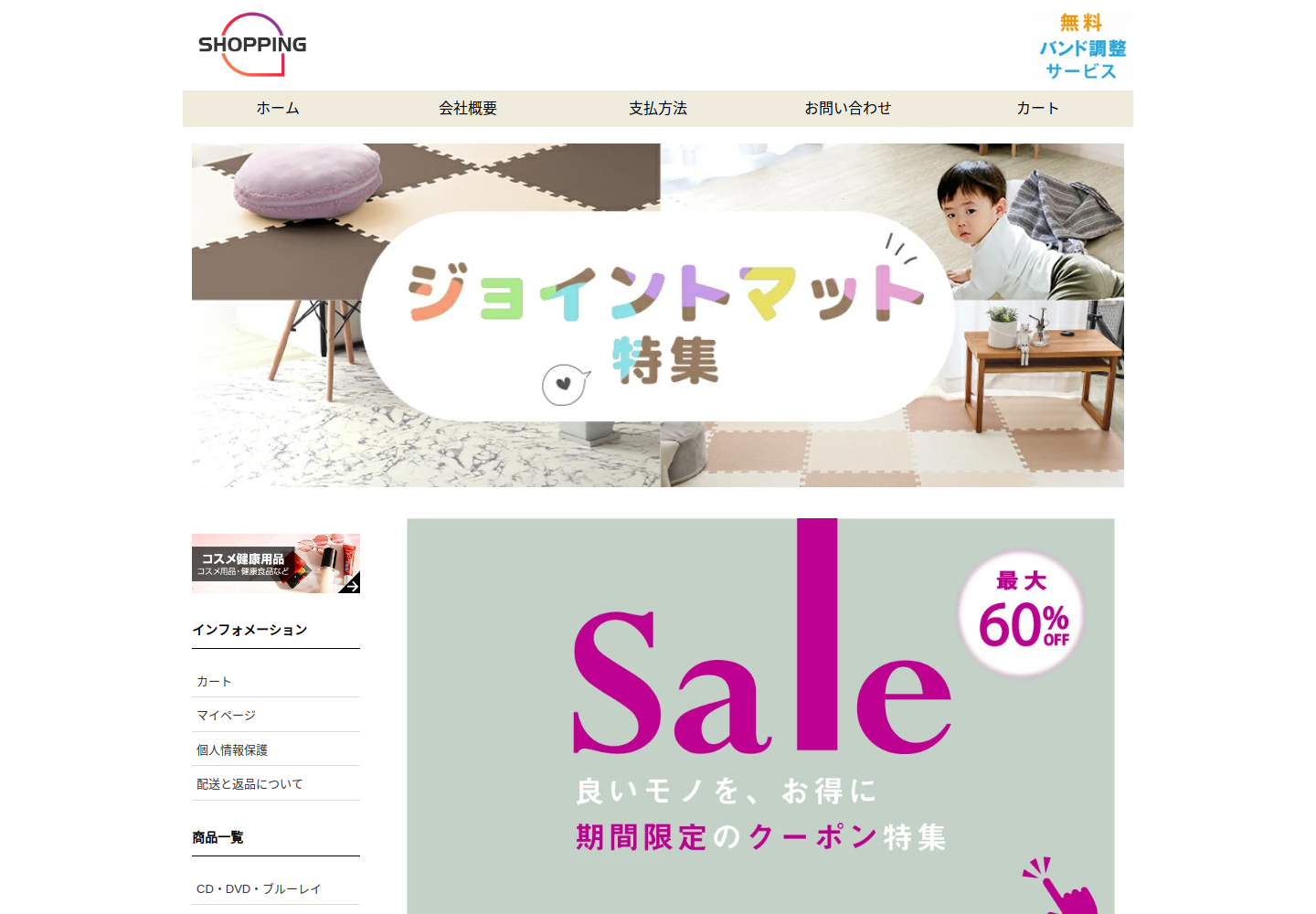 mmpsgq.yzfodx.click の確認時スクリーンショット