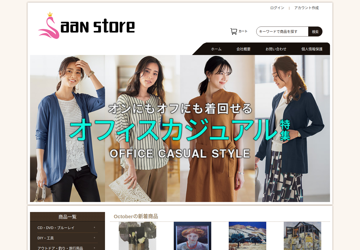 hsua.guestlovr.click の確認時スクリーンショット