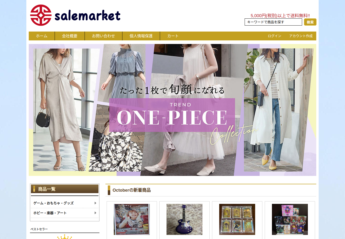 xfnj.goedkoop.click の確認時スクリーンショット
