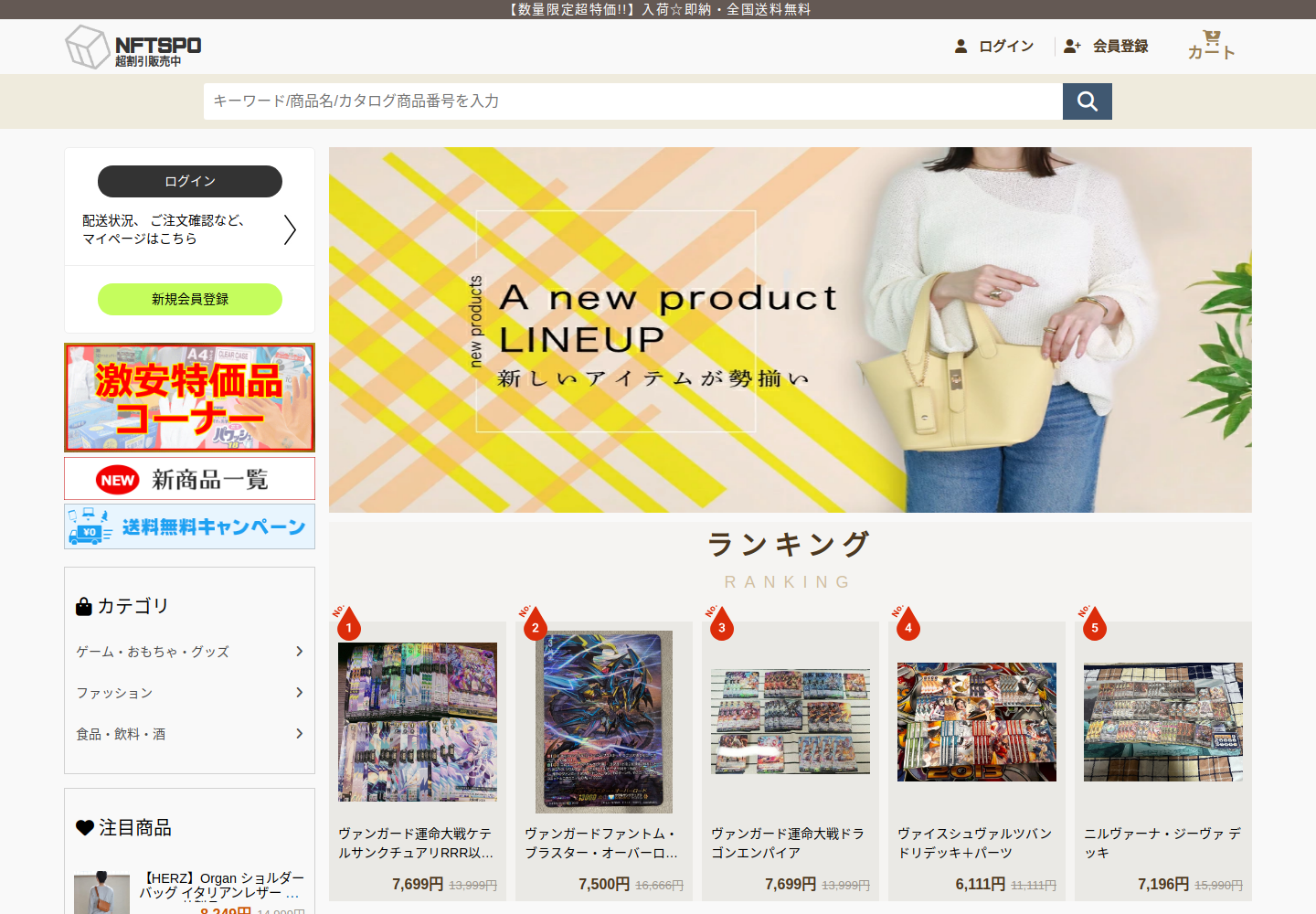 nftsport.opthaire.bond の確認時スクリーンショット