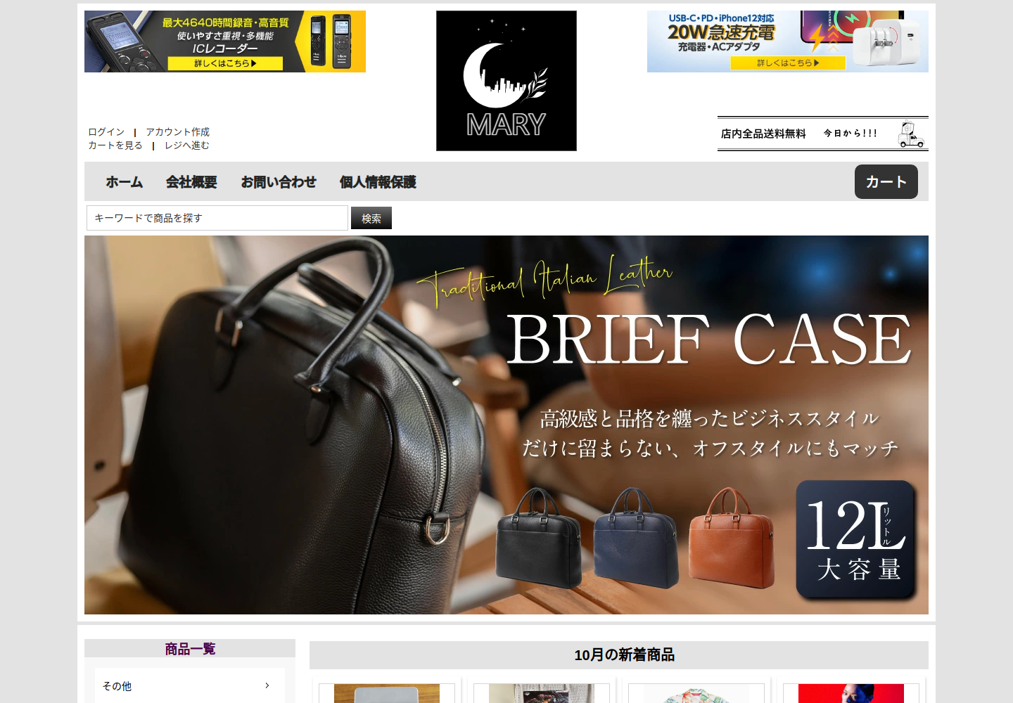 fzbvx.breindoos.click の確認時スクリーンショット