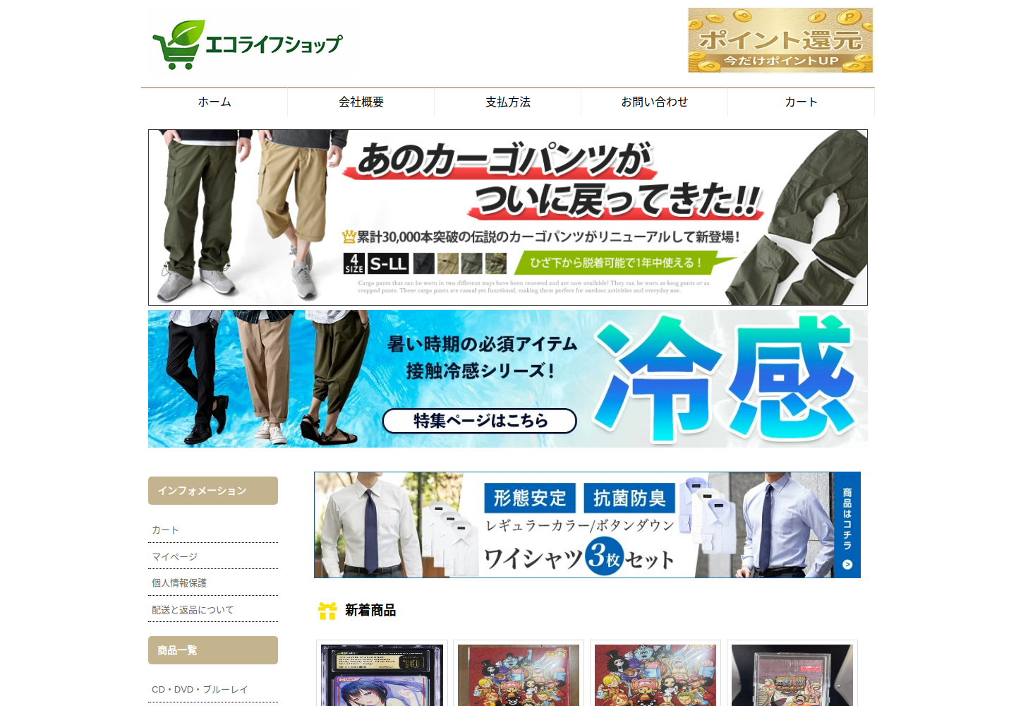 zyjpod.kcrhyv.click の確認時スクリーンショット