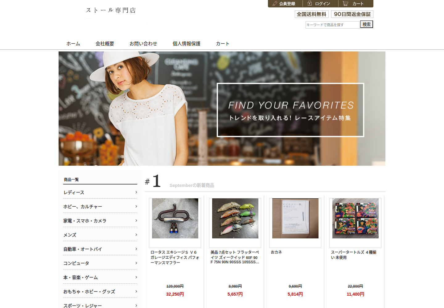 qnxghzg.ybode.com の確認時スクリーンショット