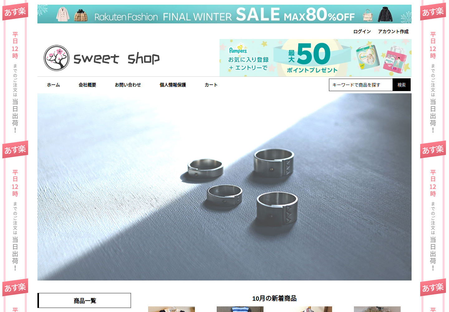 nnnpyi.goldtea.click の確認時スクリーンショット
