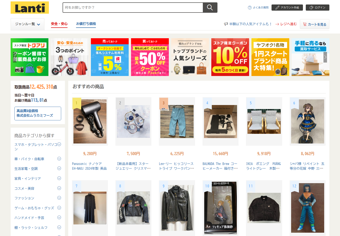 lan.tiikelnc.help の確認時スクリーンショット