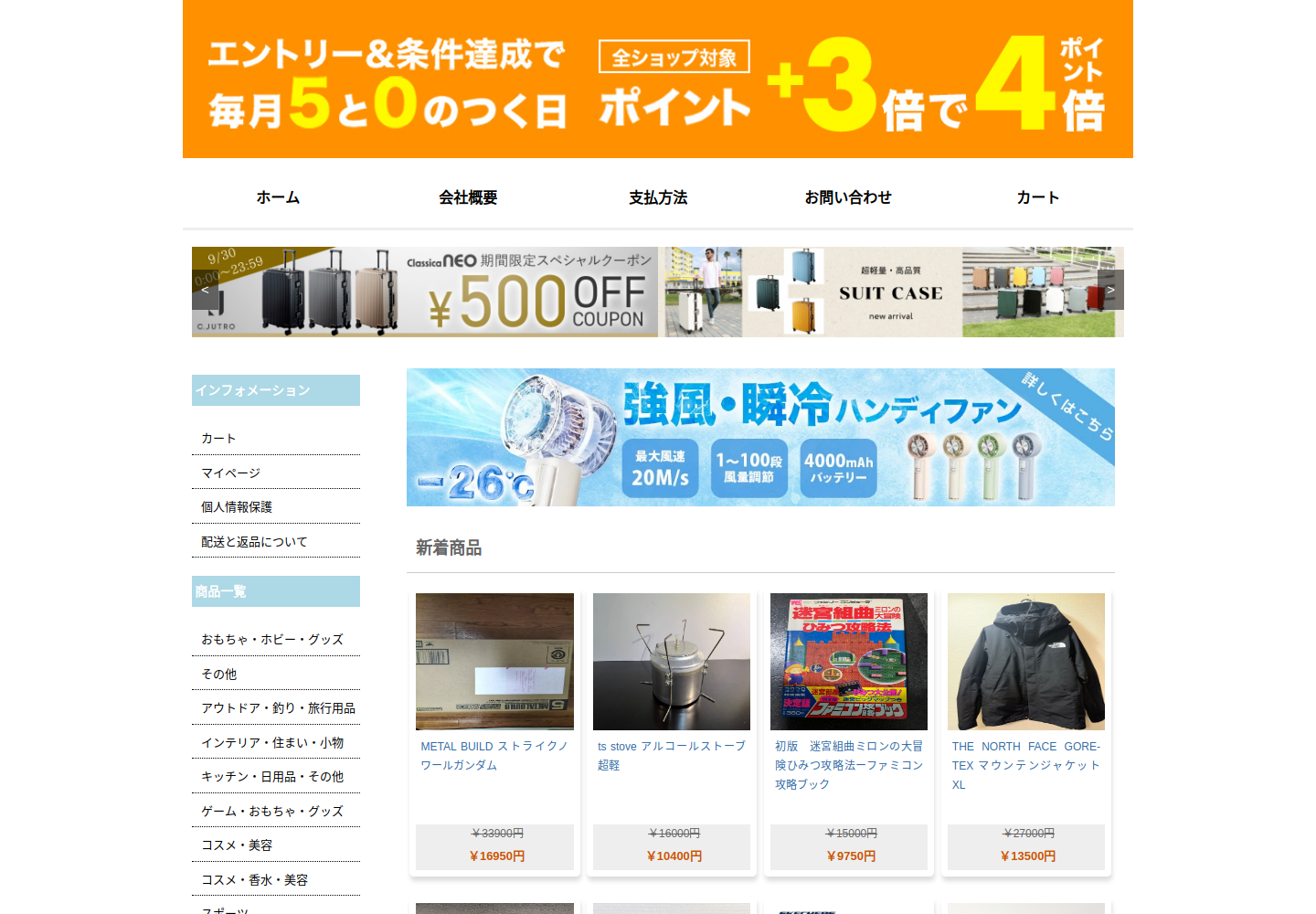 rnvnad.httboy.click の確認時スクリーンショット