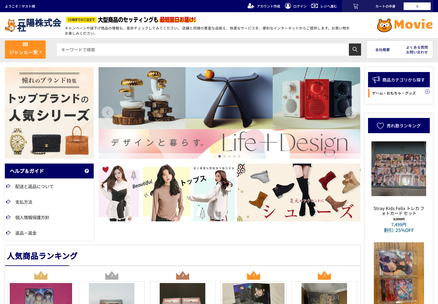 movie.axsoecnm.yoga の確認時スクリーンショット