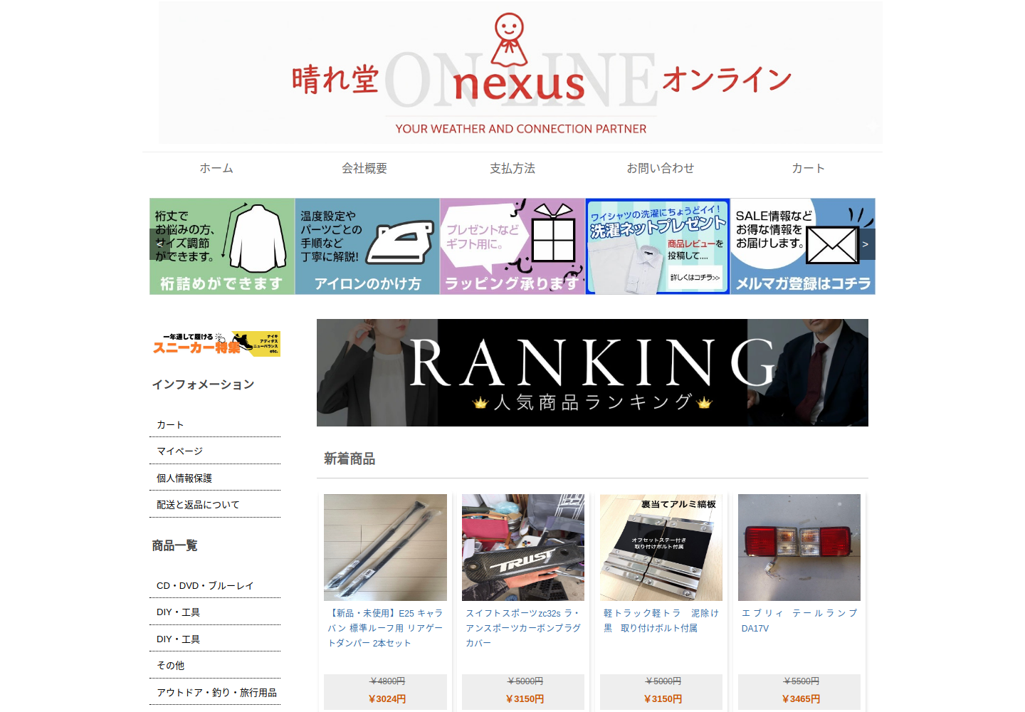awjwgp.lcaxzl.click の確認時スクリーンショット
