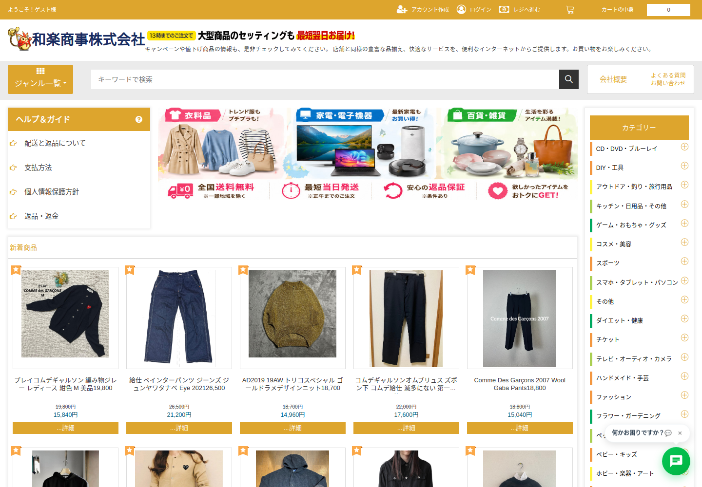 ysxxc.qoiuy.buzz の確認時スクリーンショット