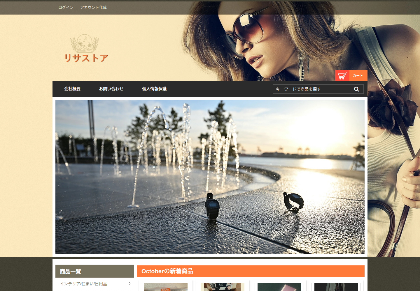 cqcy.stmarket.click の確認時スクリーンショット
