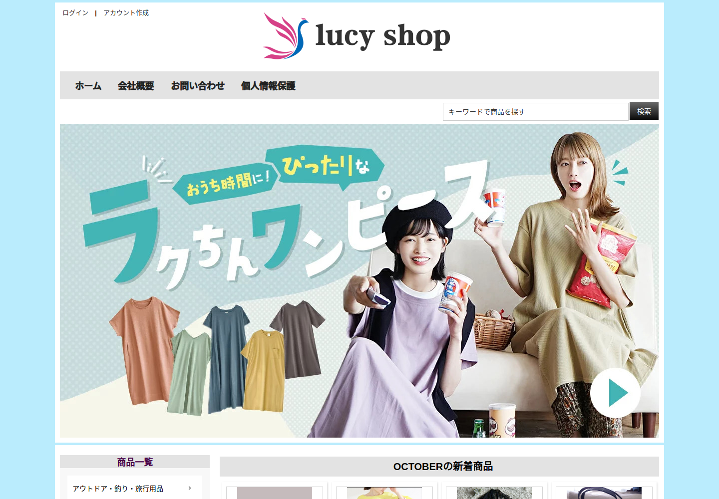 djqiu.upgrado.click の確認時スクリーンショット
