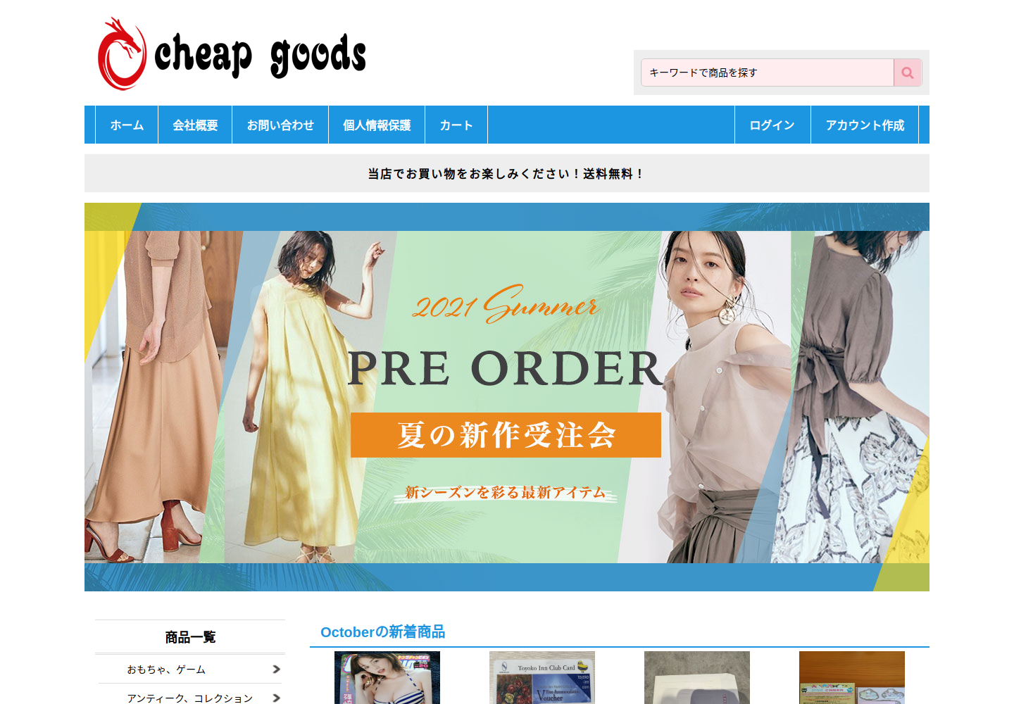 bjhg.cyjaxgm.click の確認時スクリーンショット
