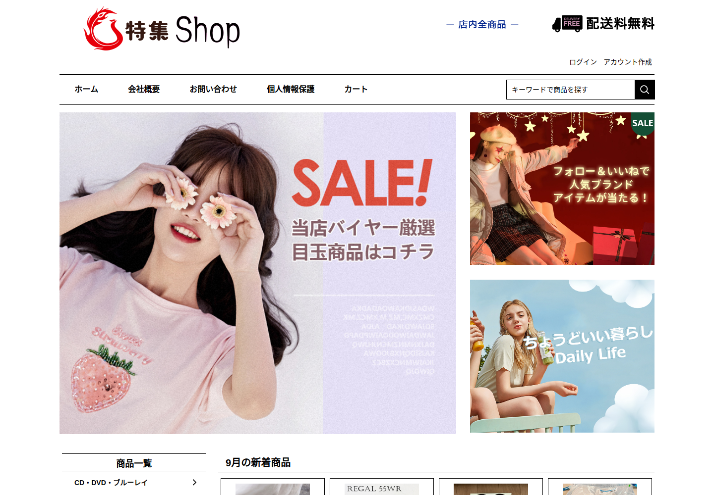 zdurd.myron.cloud の確認時スクリーンショット