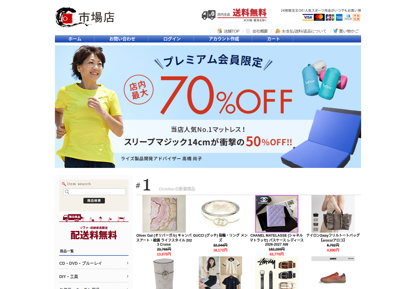 tklu.bdjxxolm.info の確認時スクリーンショット