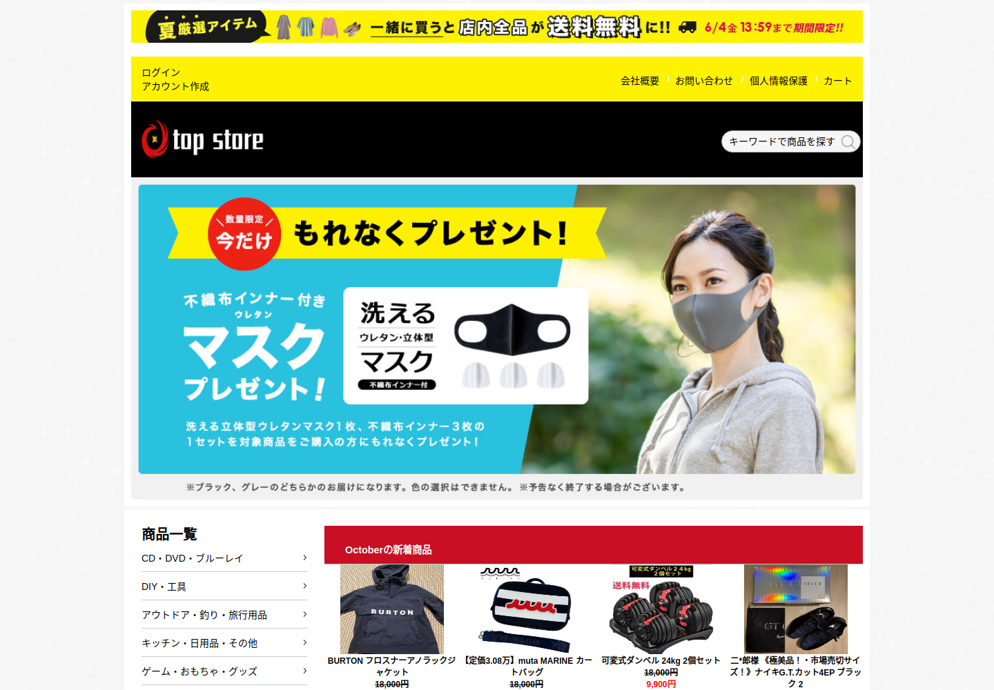 yxamsiw.mlgervais.click の確認時スクリーンショット