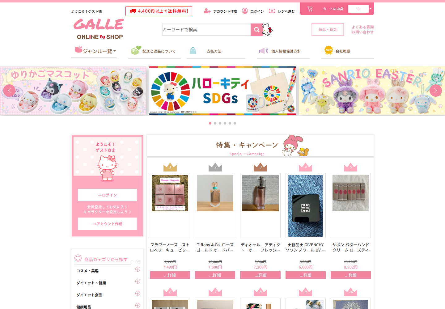 galleries.hyiuezbf.luxe の確認時スクリーンショット