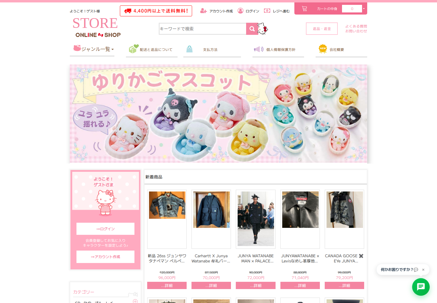 rewio.dayuif.skin の確認時スクリーンショット